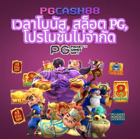บ้านบอล7m